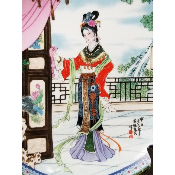 Imperial Jingdezhen Asian Plate Wall Decor Hanging 1986 Porcelain Beauties Vtg - Picture 2 of 14